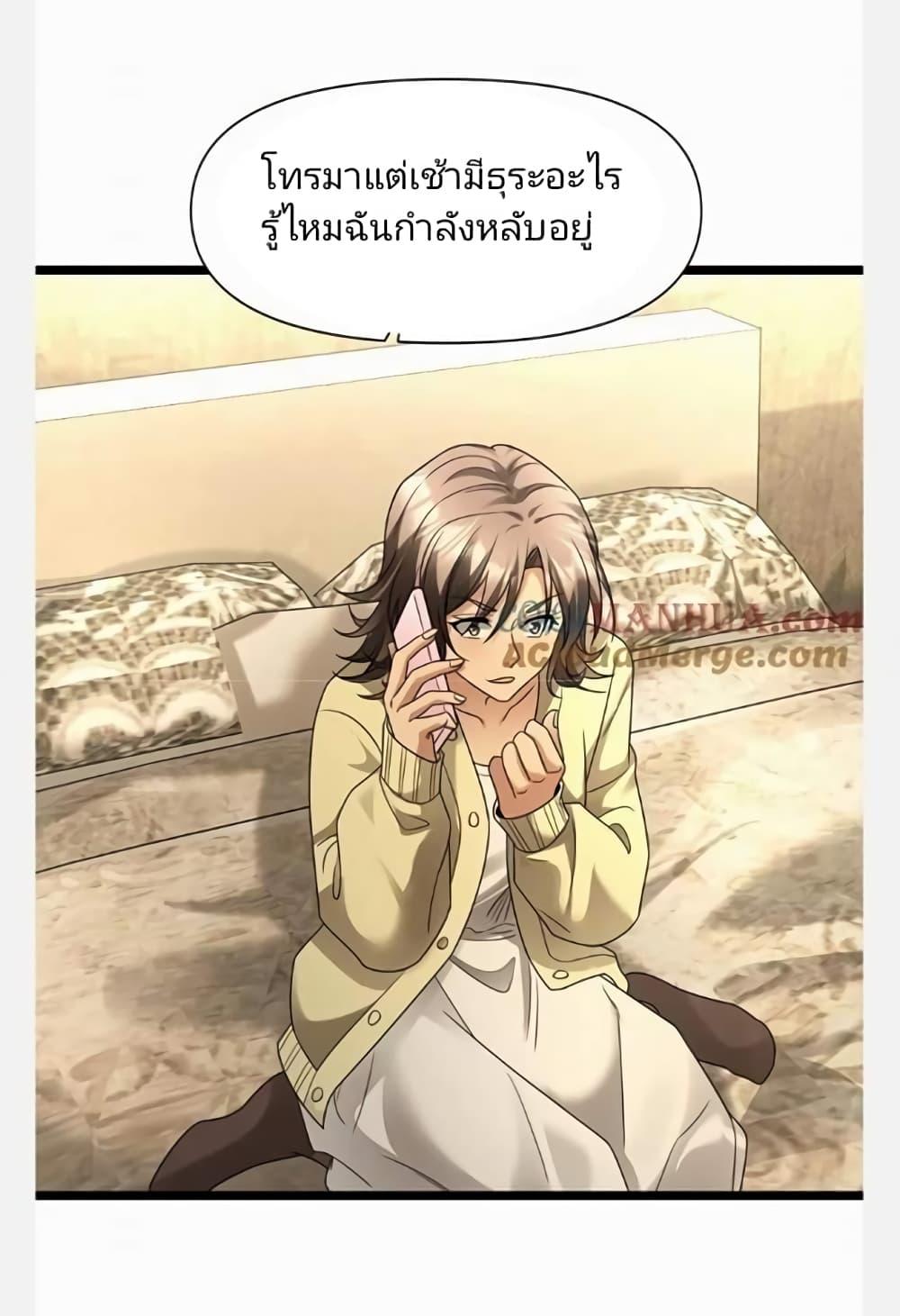 Manga-lc-com อ่านมังงะ อ่านการ์ตูน ออนไลน์ ฟรี Freezing the World I Built a Doomsday Safehouse ตอนที่ 1 2 3 4 5 6 7 8 9 10 11 12 13 14 ฟรี ไม่มีโฆษณา Manga-lc - อ่าน มังงะ อ่าน การ์ตูน ออนไลน์ อ่านมังงะ ฟรี