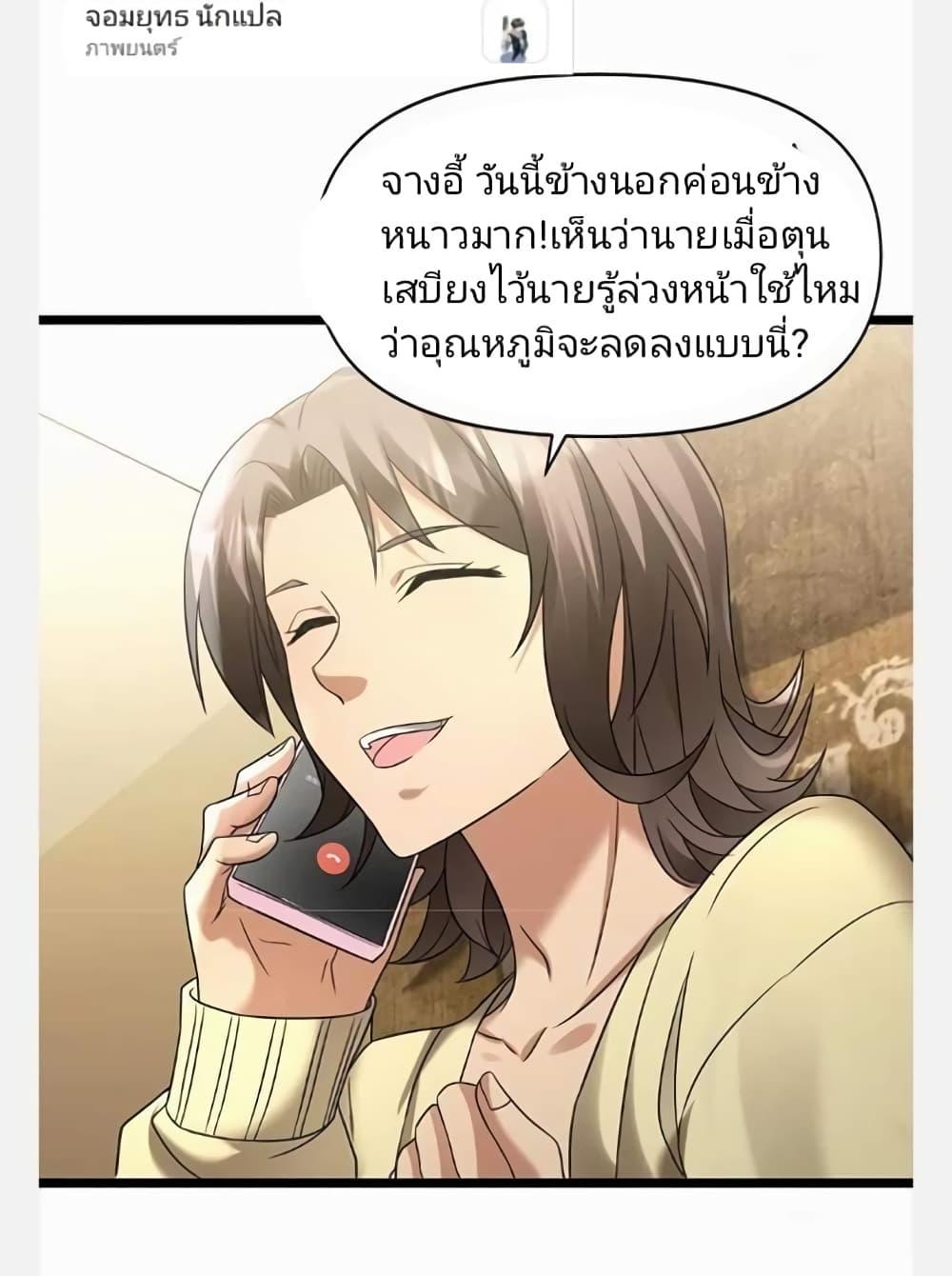 Manga-lc-com อ่านมังงะ อ่านการ์ตูน ออนไลน์ ฟรี Freezing the World I Built a Doomsday Safehouse ตอนที่ 1 2 3 4 5 6 7 8 9 10 11 12 13 14 ฟรี ไม่มีโฆษณา Manga-lc - อ่าน มังงะ อ่าน การ์ตูน ออนไลน์ อ่านมังงะ ฟรี