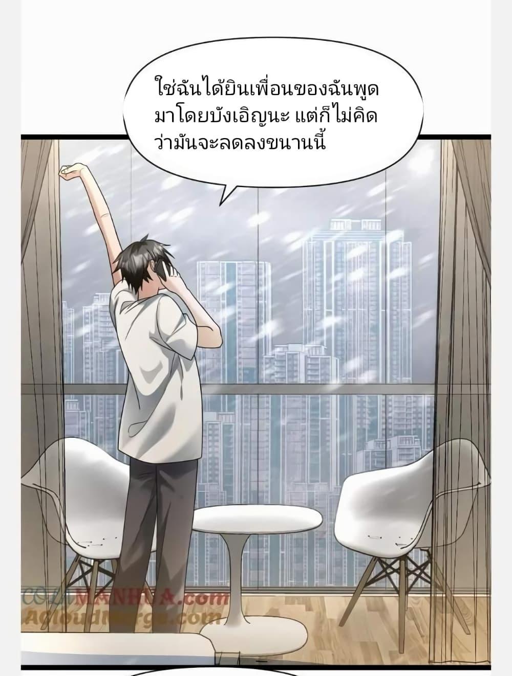 Manga-lc-com อ่านมังงะ อ่านการ์ตูน ออนไลน์ ฟรี Freezing the World I Built a Doomsday Safehouse ตอนที่ 1 2 3 4 5 6 7 8 9 10 11 12 13 14 ฟรี ไม่มีโฆษณา Manga-lc - อ่าน มังงะ อ่าน การ์ตูน ออนไลน์ อ่านมังงะ ฟรี