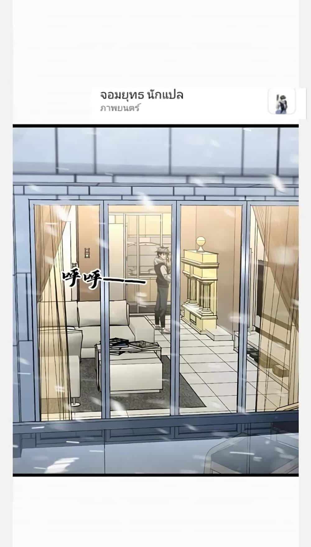 Manga-lc-com อ่านมังงะ อ่านการ์ตูน ออนไลน์ ฟรี Freezing the World I Built a Doomsday Safehouse ตอนที่ 1 2 3 4 5 6 7 8 9 10 11 12 13 14 ฟรี ไม่มีโฆษณา Manga-lc - อ่าน มังงะ อ่าน การ์ตูน ออนไลน์ อ่านมังงะ ฟรี