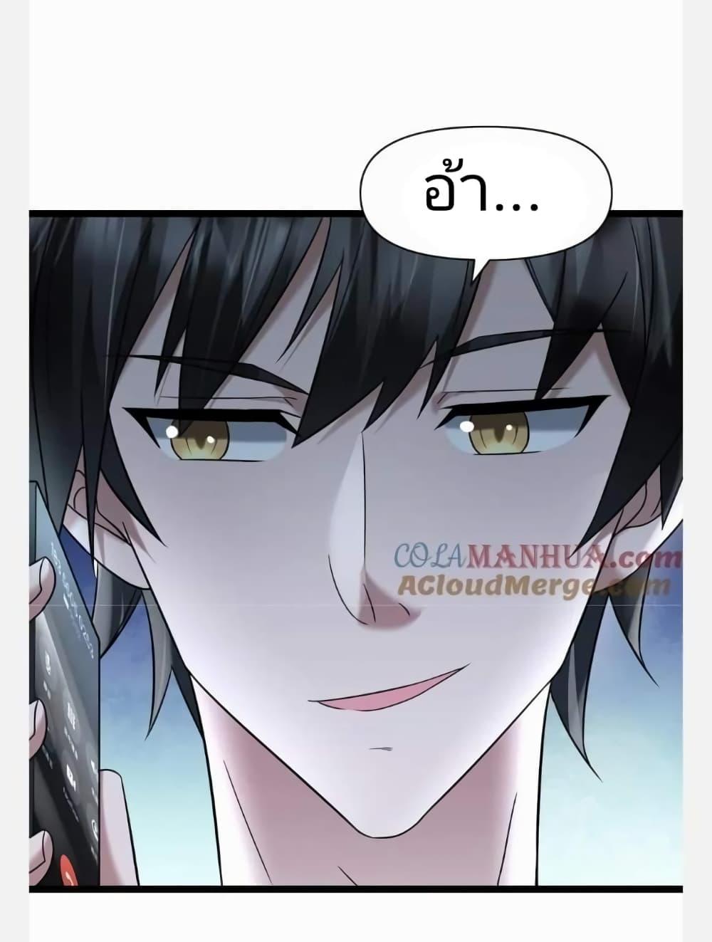 Manga-lc-com อ่านมังงะ อ่านการ์ตูน ออนไลน์ ฟรี Freezing the World I Built a Doomsday Safehouse ตอนที่ 1 2 3 4 5 6 7 8 9 10 11 12 13 14 ฟรี ไม่มีโฆษณา Manga-lc - อ่าน มังงะ อ่าน การ์ตูน ออนไลน์ อ่านมังงะ ฟรี