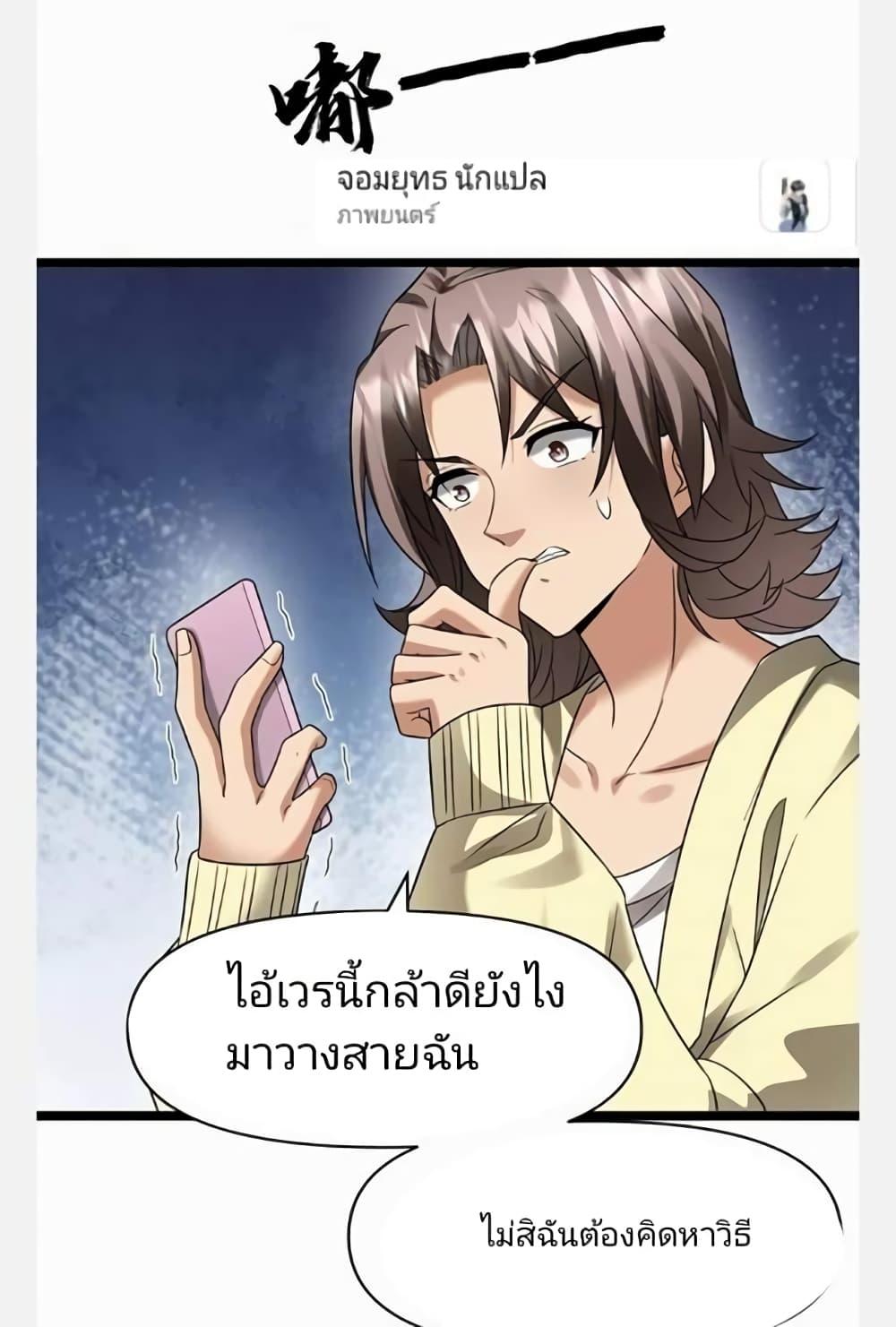 Manga-lc-com อ่านมังงะ อ่านการ์ตูน ออนไลน์ ฟรี Freezing the World I Built a Doomsday Safehouse ตอนที่ 1 2 3 4 5 6 7 8 9 10 11 12 13 14 ฟรี ไม่มีโฆษณา Manga-lc - อ่าน มังงะ อ่าน การ์ตูน ออนไลน์ อ่านมังงะ ฟรี