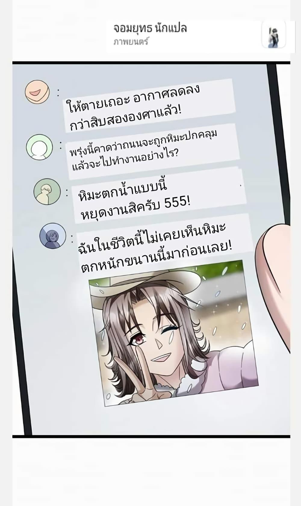 Manga-lc-com อ่านมังงะ อ่านการ์ตูน ออนไลน์ ฟรี Freezing the World I Built a Doomsday Safehouse ตอนที่ 1 2 3 4 5 6 7 8 9 10 11 12 13 14 ฟรี ไม่มีโฆษณา Manga-lc - อ่าน มังงะ อ่าน การ์ตูน ออนไลน์ อ่านมังงะ ฟรี