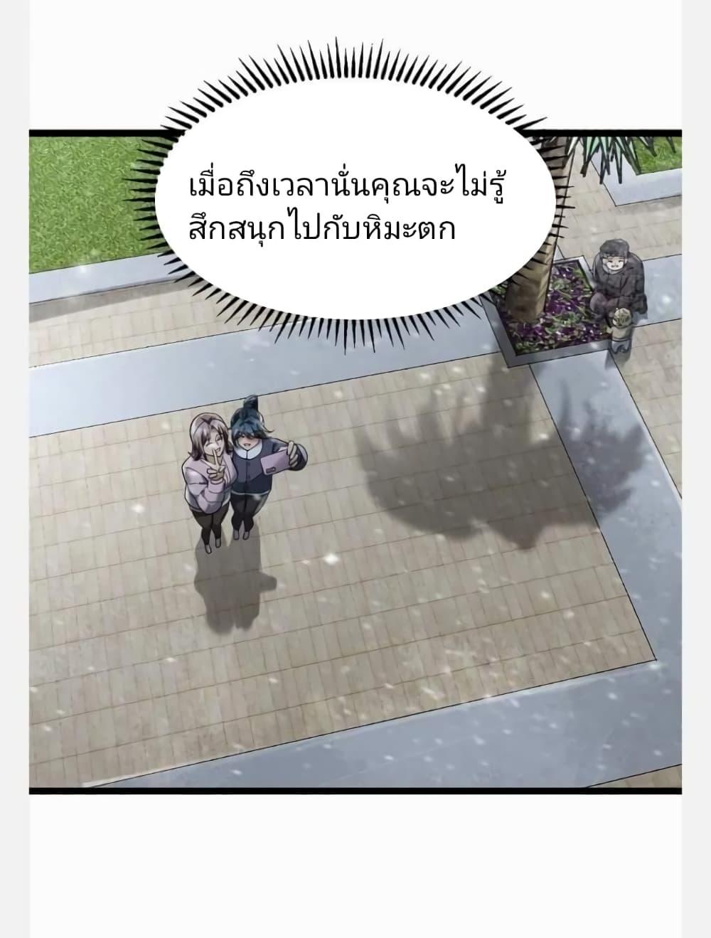 Manga-lc-com อ่านมังงะ อ่านการ์ตูน ออนไลน์ ฟรี Freezing the World I Built a Doomsday Safehouse ตอนที่ 1 2 3 4 5 6 7 8 9 10 11 12 13 14 ฟรี ไม่มีโฆษณา Manga-lc - อ่าน มังงะ อ่าน การ์ตูน ออนไลน์ อ่านมังงะ ฟรี