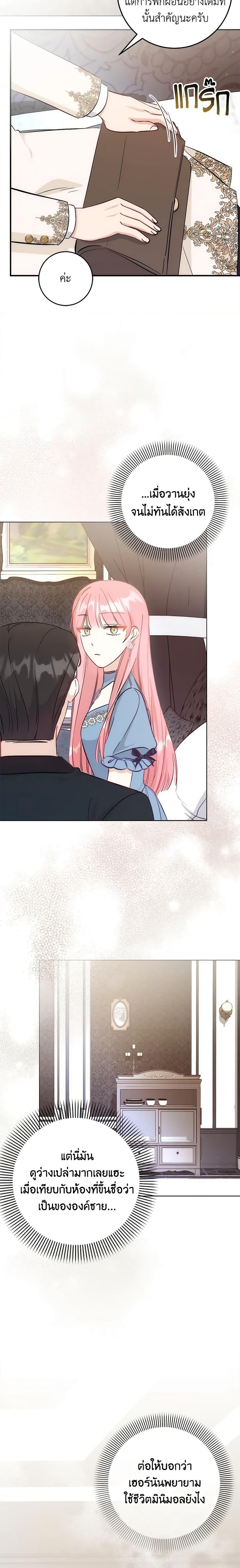 Manga-lc-com อ่านมังงะ อ่านการ์ตูน ออนไลน์ ฟรี I Became the Sister of the Time-Limited Heroine ตอนที่ 1 2 3 4 5 6 7 8 9 10 11 12 13 14 ฟรี ไม่มีโฆษณา Manga-lc - อ่าน มังงะ อ่าน การ์ตูน ออนไลน์ อ่านมังงะ ฟรี