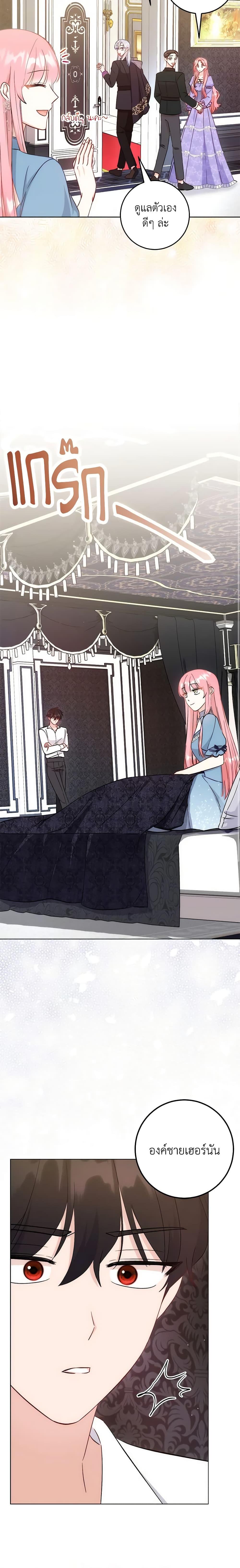 Manga-lc-com อ่านมังงะ อ่านการ์ตูน ออนไลน์ ฟรี I Became the Sister of the Time-Limited Heroine ตอนที่ 1 2 3 4 5 6 7 8 9 10 11 12 13 14 ฟรี ไม่มีโฆษณา Manga-lc - อ่าน มังงะ อ่าน การ์ตูน ออนไลน์ อ่านมังงะ ฟรี