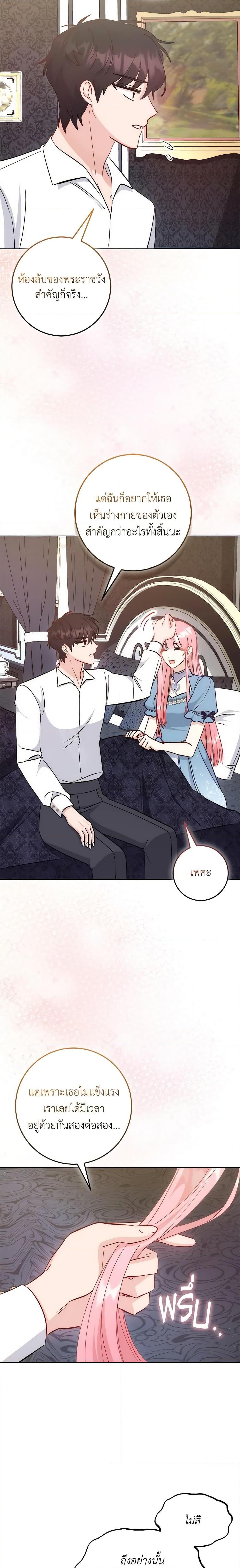 Manga-lc-com อ่านมังงะ อ่านการ์ตูน ออนไลน์ ฟรี I Became the Sister of the Time-Limited Heroine ตอนที่ 1 2 3 4 5 6 7 8 9 10 11 12 13 14 ฟรี ไม่มีโฆษณา Manga-lc - อ่าน มังงะ อ่าน การ์ตูน ออนไลน์ อ่านมังงะ ฟรี