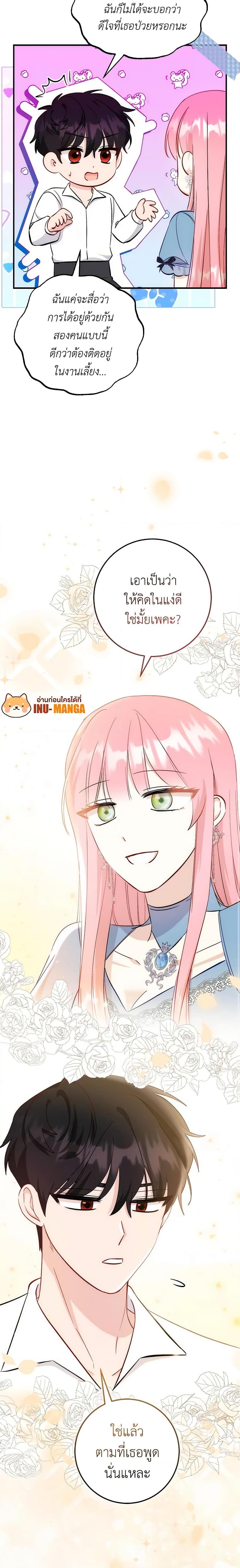 Manga-lc-com อ่านมังงะ อ่านการ์ตูน ออนไลน์ ฟรี I Became the Sister of the Time-Limited Heroine ตอนที่ 1 2 3 4 5 6 7 8 9 10 11 12 13 14 ฟรี ไม่มีโฆษณา Manga-lc - อ่าน มังงะ อ่าน การ์ตูน ออนไลน์ อ่านมังงะ ฟรี