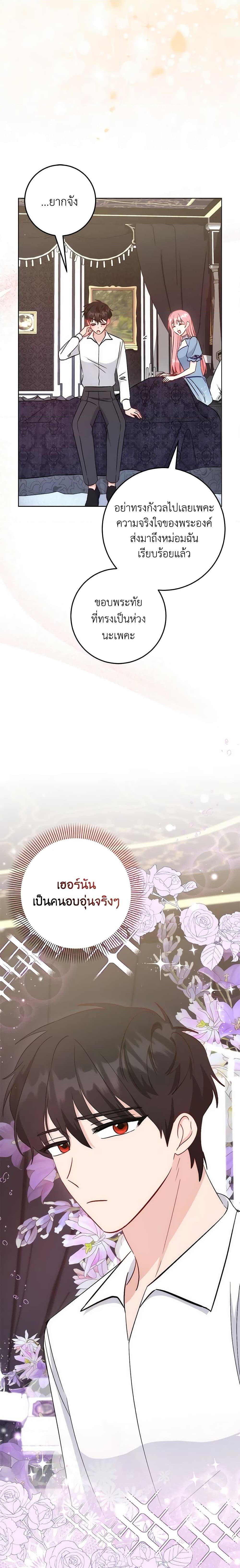 Manga-lc-com อ่านมังงะ อ่านการ์ตูน ออนไลน์ ฟรี I Became the Sister of the Time-Limited Heroine ตอนที่ 1 2 3 4 5 6 7 8 9 10 11 12 13 14 ฟรี ไม่มีโฆษณา Manga-lc - อ่าน มังงะ อ่าน การ์ตูน ออนไลน์ อ่านมังงะ ฟรี