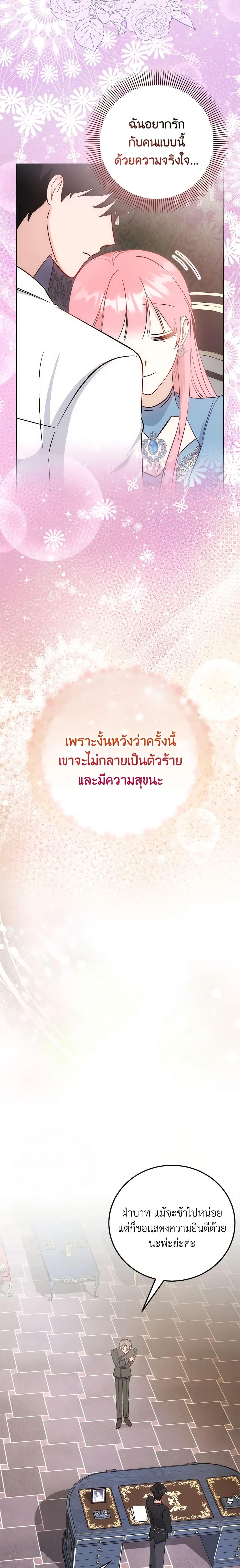 Manga-lc-com อ่านมังงะ อ่านการ์ตูน ออนไลน์ ฟรี I Became the Sister of the Time-Limited Heroine ตอนที่ 1 2 3 4 5 6 7 8 9 10 11 12 13 14 ฟรี ไม่มีโฆษณา Manga-lc - อ่าน มังงะ อ่าน การ์ตูน ออนไลน์ อ่านมังงะ ฟรี