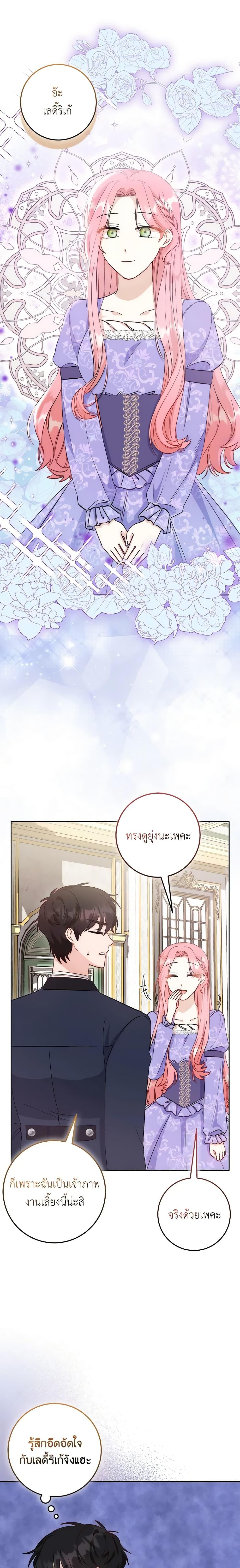 Manga-lc-com อ่านมังงะ อ่านการ์ตูน ออนไลน์ ฟรี I Became the Sister of the Time-Limited Heroine ตอนที่ 1 2 3 4 5 6 7 8 9 10 11 12 13 14 ฟรี ไม่มีโฆษณา Manga-lc - อ่าน มังงะ อ่าน การ์ตูน ออนไลน์ อ่านมังงะ ฟรี