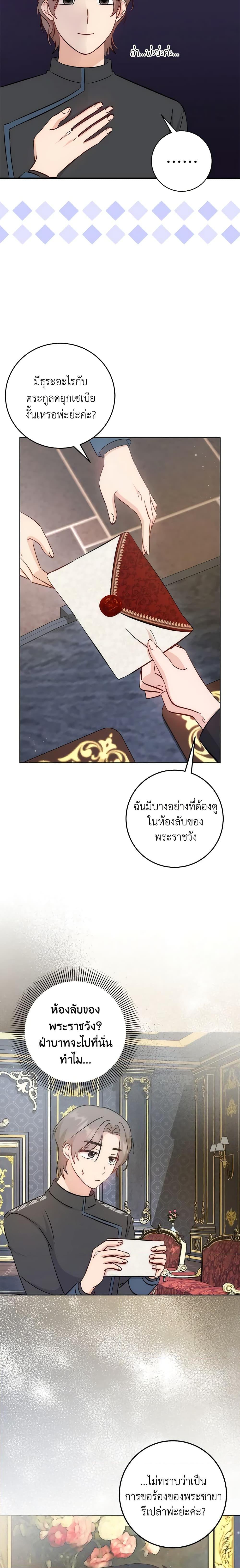 Manga-lc-com อ่านมังงะ อ่านการ์ตูน ออนไลน์ ฟรี I Became the Sister of the Time-Limited Heroine ตอนที่ 1 2 3 4 5 6 7 8 9 10 11 12 13 14 ฟรี ไม่มีโฆษณา Manga-lc - อ่าน มังงะ อ่าน การ์ตูน ออนไลน์ อ่านมังงะ ฟรี