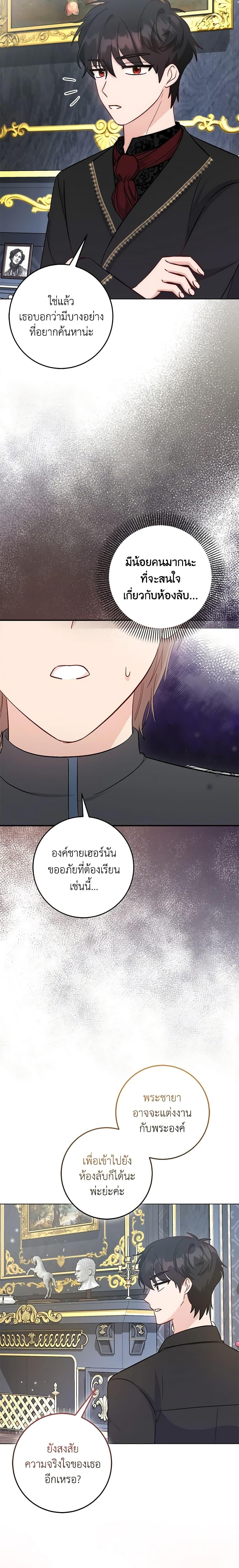 Manga-lc-com อ่านมังงะ อ่านการ์ตูน ออนไลน์ ฟรี I Became the Sister of the Time-Limited Heroine ตอนที่ 1 2 3 4 5 6 7 8 9 10 11 12 13 14 ฟรี ไม่มีโฆษณา Manga-lc - อ่าน มังงะ อ่าน การ์ตูน ออนไลน์ อ่านมังงะ ฟรี