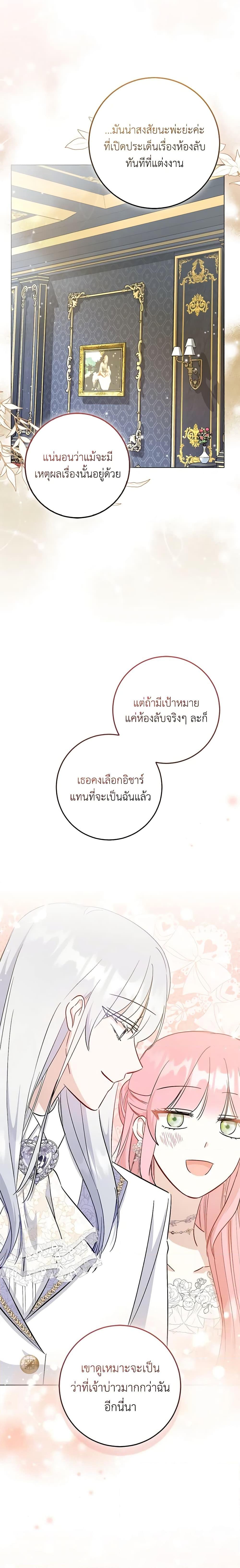 Manga-lc-com อ่านมังงะ อ่านการ์ตูน ออนไลน์ ฟรี I Became the Sister of the Time-Limited Heroine ตอนที่ 1 2 3 4 5 6 7 8 9 10 11 12 13 14 ฟรี ไม่มีโฆษณา Manga-lc - อ่าน มังงะ อ่าน การ์ตูน ออนไลน์ อ่านมังงะ ฟรี