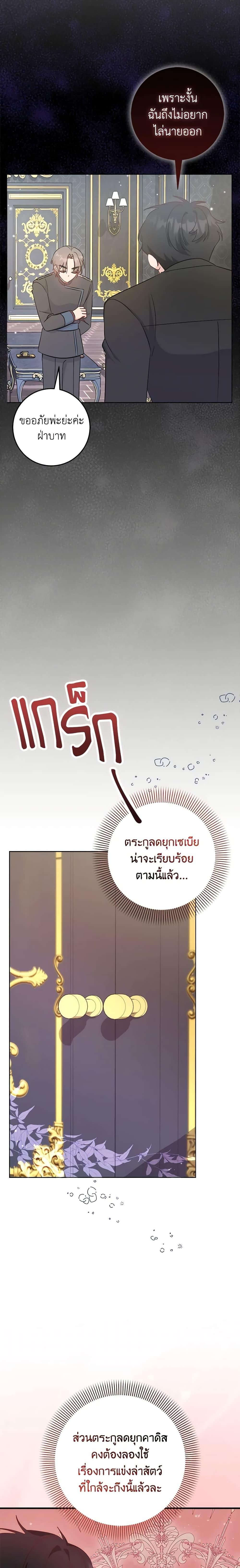 Manga-lc-com อ่านมังงะ อ่านการ์ตูน ออนไลน์ ฟรี I Became the Sister of the Time-Limited Heroine ตอนที่ 1 2 3 4 5 6 7 8 9 10 11 12 13 14 ฟรี ไม่มีโฆษณา Manga-lc - อ่าน มังงะ อ่าน การ์ตูน ออนไลน์ อ่านมังงะ ฟรี