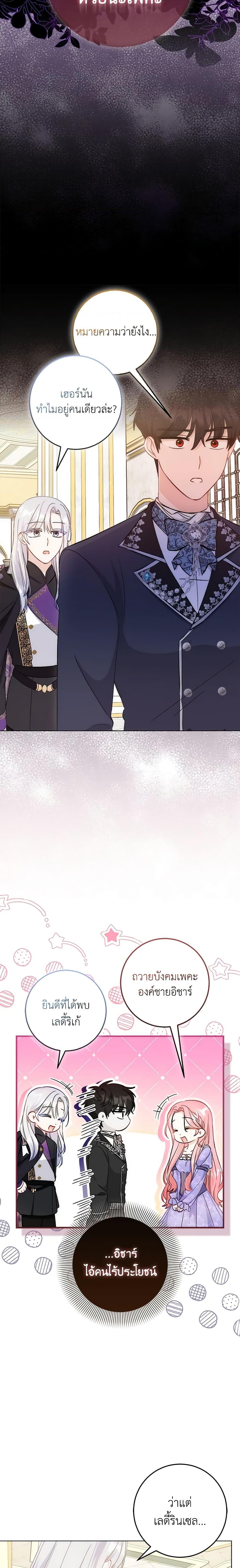 Manga-lc-com อ่านมังงะ อ่านการ์ตูน ออนไลน์ ฟรี I Became the Sister of the Time-Limited Heroine ตอนที่ 1 2 3 4 5 6 7 8 9 10 11 12 13 14 ฟรี ไม่มีโฆษณา Manga-lc - อ่าน มังงะ อ่าน การ์ตูน ออนไลน์ อ่านมังงะ ฟรี