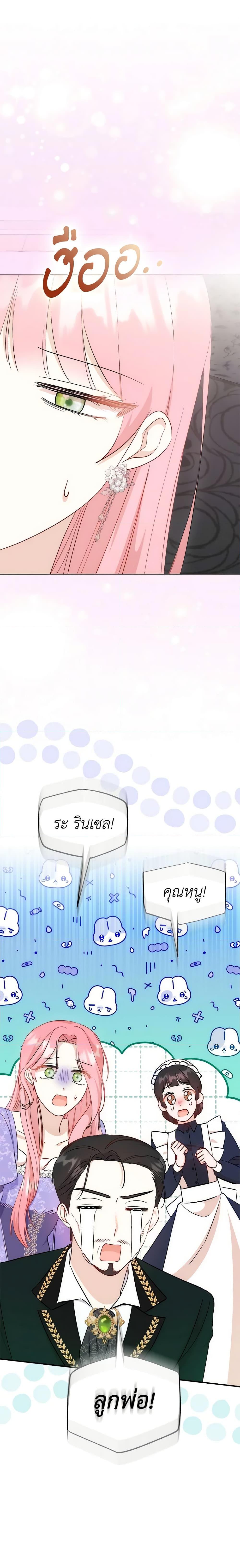 Manga-lc-com อ่านมังงะ อ่านการ์ตูน ออนไลน์ ฟรี I Became the Sister of the Time-Limited Heroine ตอนที่ 1 2 3 4 5 6 7 8 9 10 11 12 13 14 ฟรี ไม่มีโฆษณา Manga-lc - อ่าน มังงะ อ่าน การ์ตูน ออนไลน์ อ่านมังงะ ฟรี