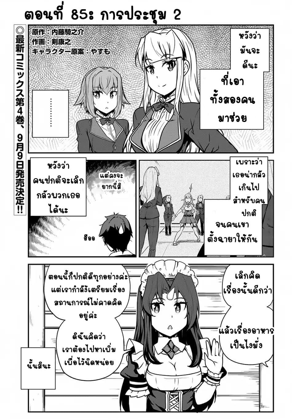 Manga-lc-com อ่านมังงะ อ่านการ์ตูน ออนไลน์ ฟรี Isekai Nonbiri Nouka ตอนที่ 1 2 3 4 5 6 7 8 9 10 11 12 13 14 ฟรี ไม่มีโฆษณา Manga-lc - อ่าน มังงะ อ่าน การ์ตูน ออนไลน์ อ่านมังงะ ฟรี