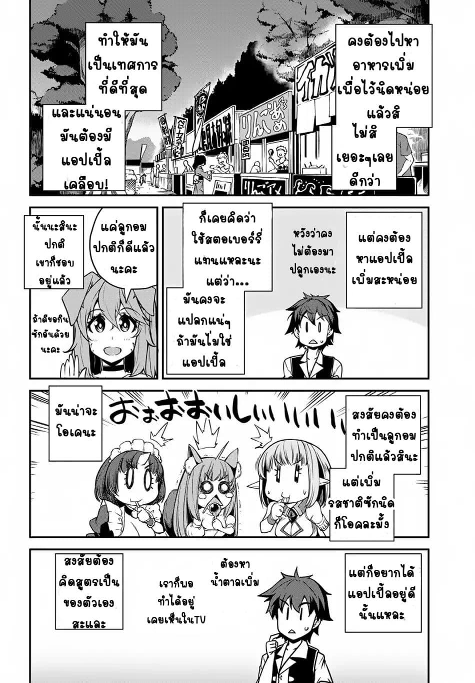 Manga-lc-com อ่านมังงะ อ่านการ์ตูน ออนไลน์ ฟรี Isekai Nonbiri Nouka ตอนที่ 1 2 3 4 5 6 7 8 9 10 11 12 13 14 ฟรี ไม่มีโฆษณา Manga-lc - อ่าน มังงะ อ่าน การ์ตูน ออนไลน์ อ่านมังงะ ฟรี