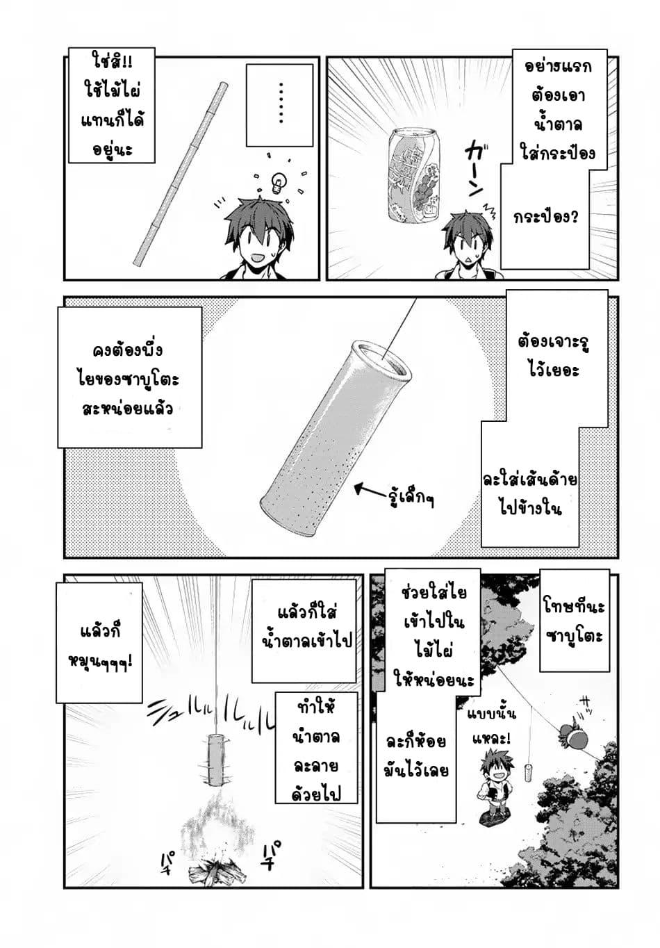 Manga-lc-com อ่านมังงะ อ่านการ์ตูน ออนไลน์ ฟรี Isekai Nonbiri Nouka ตอนที่ 1 2 3 4 5 6 7 8 9 10 11 12 13 14 ฟรี ไม่มีโฆษณา Manga-lc - อ่าน มังงะ อ่าน การ์ตูน ออนไลน์ อ่านมังงะ ฟรี