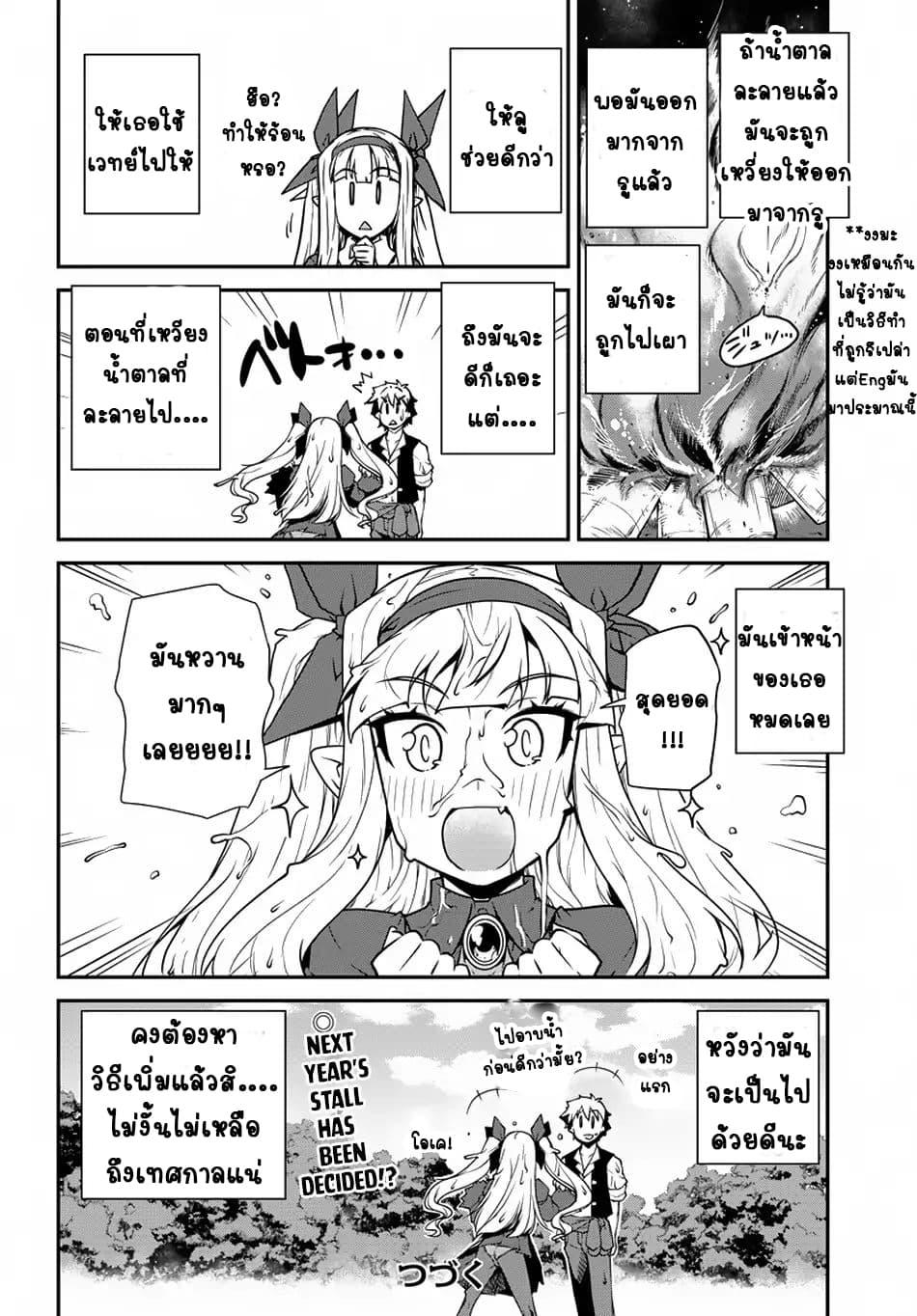 Manga-lc-com อ่านมังงะ อ่านการ์ตูน ออนไลน์ ฟรี Isekai Nonbiri Nouka ตอนที่ 1 2 3 4 5 6 7 8 9 10 11 12 13 14 ฟรี ไม่มีโฆษณา Manga-lc - อ่าน มังงะ อ่าน การ์ตูน ออนไลน์ อ่านมังงะ ฟรี