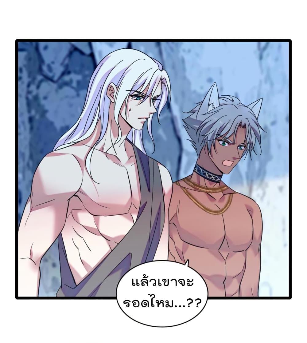 Manga-lc-com อ่านมังงะ อ่านการ์ตูน ออนไลน์ ฟรี Beast World With Only Handsome Boys ตอนที่ 1 2 3 4 5 6 7 8 9 10 11 12 13 14 ฟรี ไม่มีโฆษณา Manga-lc - อ่าน มังงะ อ่าน การ์ตูน ออนไลน์ อ่านมังงะ ฟรี