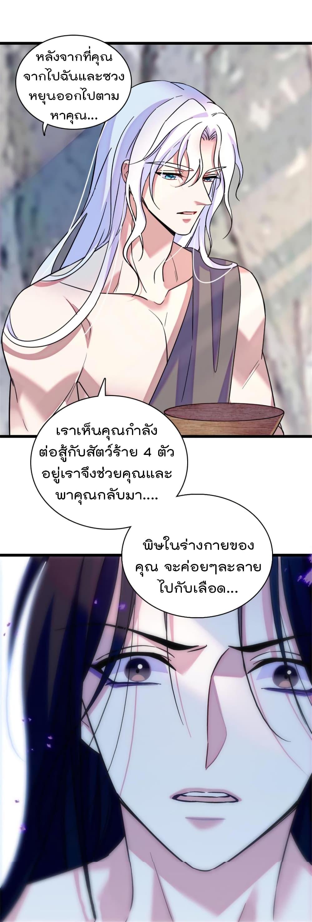 Manga-lc-com อ่านมังงะ อ่านการ์ตูน ออนไลน์ ฟรี Beast World With Only Handsome Boys ตอนที่ 1 2 3 4 5 6 7 8 9 10 11 12 13 14 ฟรี ไม่มีโฆษณา Manga-lc - อ่าน มังงะ อ่าน การ์ตูน ออนไลน์ อ่านมังงะ ฟรี