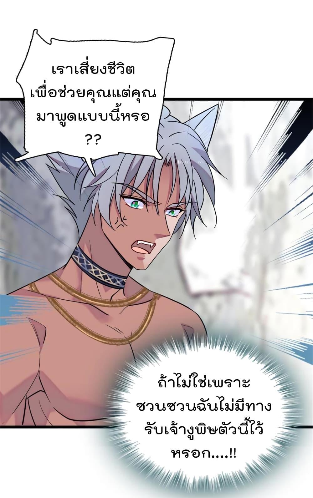 Manga-lc-com อ่านมังงะ อ่านการ์ตูน ออนไลน์ ฟรี Beast World With Only Handsome Boys ตอนที่ 1 2 3 4 5 6 7 8 9 10 11 12 13 14 ฟรี ไม่มีโฆษณา Manga-lc - อ่าน มังงะ อ่าน การ์ตูน ออนไลน์ อ่านมังงะ ฟรี
