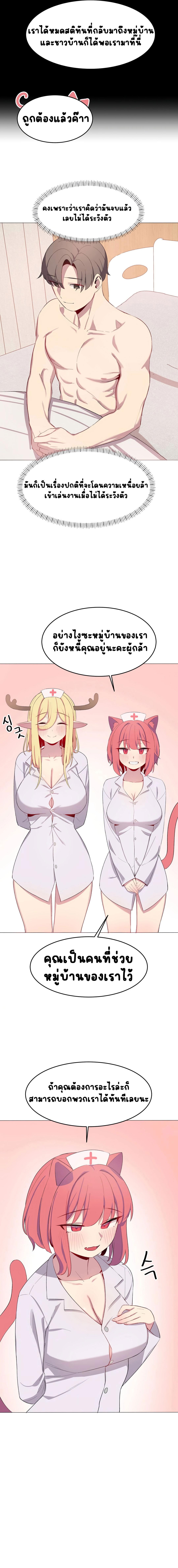 Doujin-Lc- อ่าน โดจิน มังฮวา เกาหลี ญี่ปุ่น จีน แปลไทย Hospitalized Life in Another World ตอนที่ 1 2 3 4 5 6 7 8 9 10 11 12 13 14 ฟรี ไม่มีโฆษณา อ่าน โดจิน Manhwa เกาหลี ญี่ปุ่น จีน เรามีครบ คัดมาให้เน้นๆ โดจิน 18+ รับประกันความฟินโดย  Doujin Lc