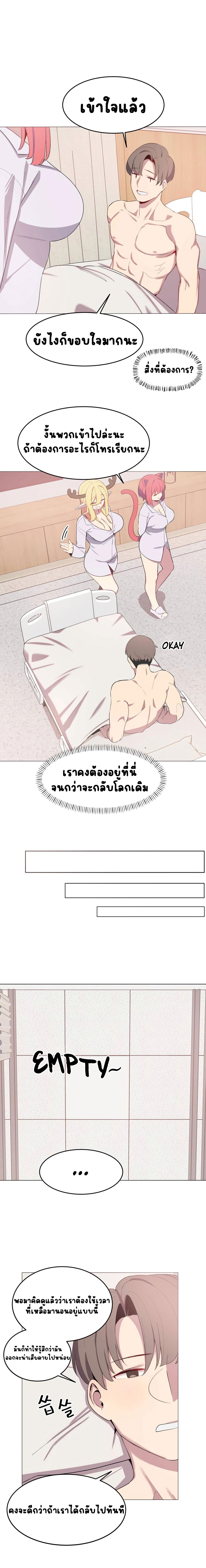 Doujin-Lc- อ่าน โดจิน มังฮวา เกาหลี ญี่ปุ่น จีน แปลไทย Hospitalized Life in Another World ตอนที่ 1 2 3 4 5 6 7 8 9 10 11 12 13 14 ฟรี ไม่มีโฆษณา อ่าน โดจิน Manhwa เกาหลี ญี่ปุ่น จีน เรามีครบ คัดมาให้เน้นๆ โดจิน 18+ รับประกันความฟินโดย  Doujin Lc