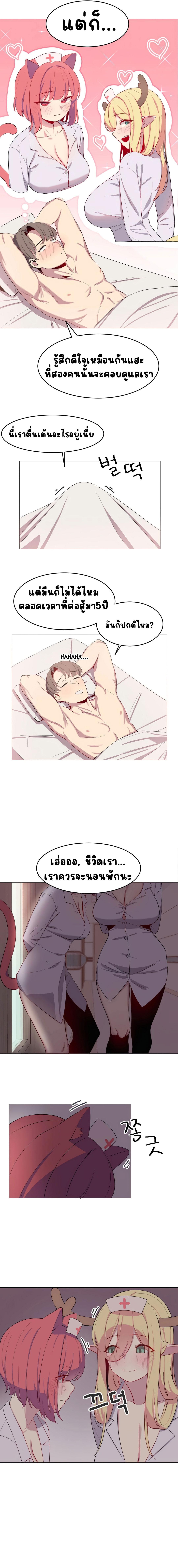 Doujin-Lc- อ่าน โดจิน มังฮวา เกาหลี ญี่ปุ่น จีน แปลไทย Hospitalized Life in Another World ตอนที่ 1 2 3 4 5 6 7 8 9 10 11 12 13 14 ฟรี ไม่มีโฆษณา อ่าน โดจิน Manhwa เกาหลี ญี่ปุ่น จีน เรามีครบ คัดมาให้เน้นๆ โดจิน 18+ รับประกันความฟินโดย  Doujin Lc