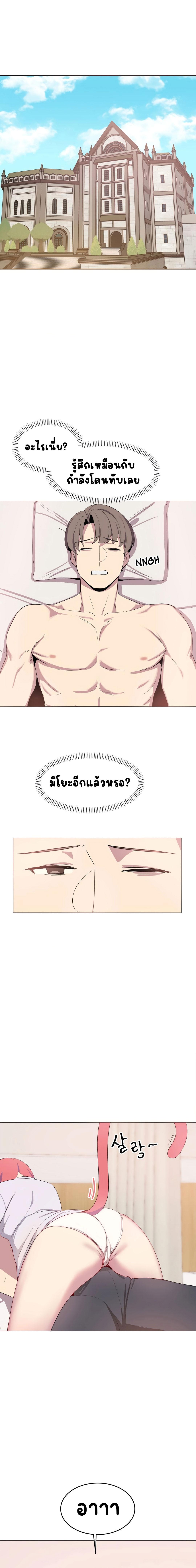 Doujin-Lc- อ่าน โดจิน มังฮวา เกาหลี ญี่ปุ่น จีน แปลไทย Hospitalized Life in Another World ตอนที่ 1 2 3 4 5 6 7 8 9 10 11 12 13 14 ฟรี ไม่มีโฆษณา อ่าน โดจิน Manhwa เกาหลี ญี่ปุ่น จีน เรามีครบ คัดมาให้เน้นๆ โดจิน 18+ รับประกันความฟินโดย  Doujin Lc