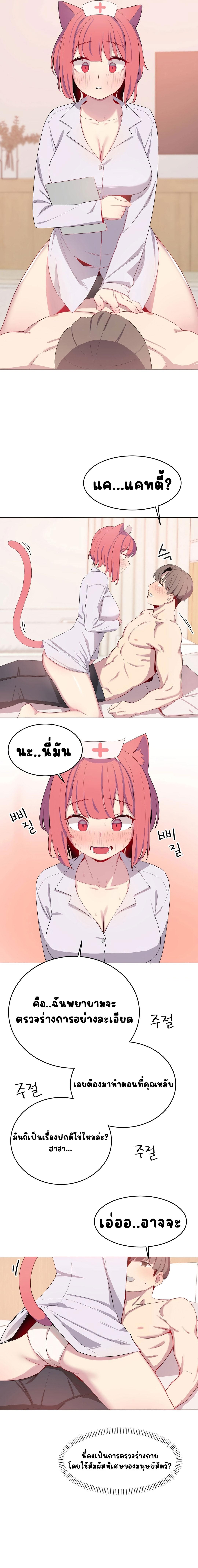 Doujin-Lc- อ่าน โดจิน มังฮวา เกาหลี ญี่ปุ่น จีน แปลไทย Hospitalized Life in Another World ตอนที่ 1 2 3 4 5 6 7 8 9 10 11 12 13 14 ฟรี ไม่มีโฆษณา อ่าน โดจิน Manhwa เกาหลี ญี่ปุ่น จีน เรามีครบ คัดมาให้เน้นๆ โดจิน 18+ รับประกันความฟินโดย  Doujin Lc