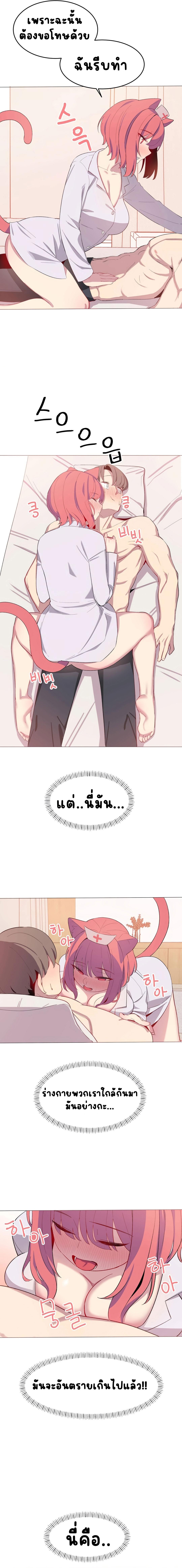 Doujin-Lc- อ่าน โดจิน มังฮวา เกาหลี ญี่ปุ่น จีน แปลไทย Hospitalized Life in Another World ตอนที่ 1 2 3 4 5 6 7 8 9 10 11 12 13 14 ฟรี ไม่มีโฆษณา อ่าน โดจิน Manhwa เกาหลี ญี่ปุ่น จีน เรามีครบ คัดมาให้เน้นๆ โดจิน 18+ รับประกันความฟินโดย  Doujin Lc