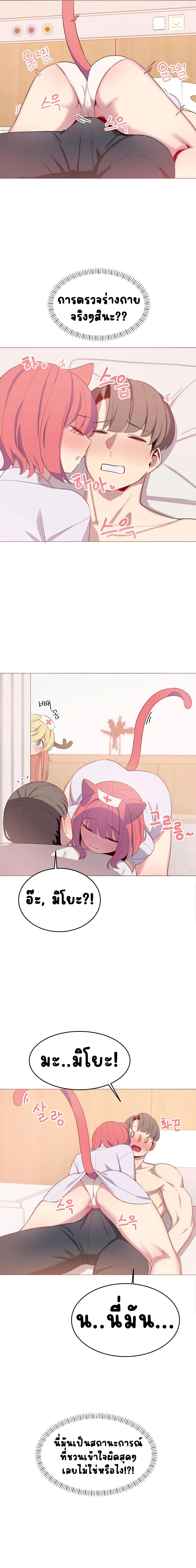 Doujin-Lc- อ่าน โดจิน มังฮวา เกาหลี ญี่ปุ่น จีน แปลไทย Hospitalized Life in Another World ตอนที่ 1 2 3 4 5 6 7 8 9 10 11 12 13 14 ฟรี ไม่มีโฆษณา อ่าน โดจิน Manhwa เกาหลี ญี่ปุ่น จีน เรามีครบ คัดมาให้เน้นๆ โดจิน 18+ รับประกันความฟินโดย  Doujin Lc