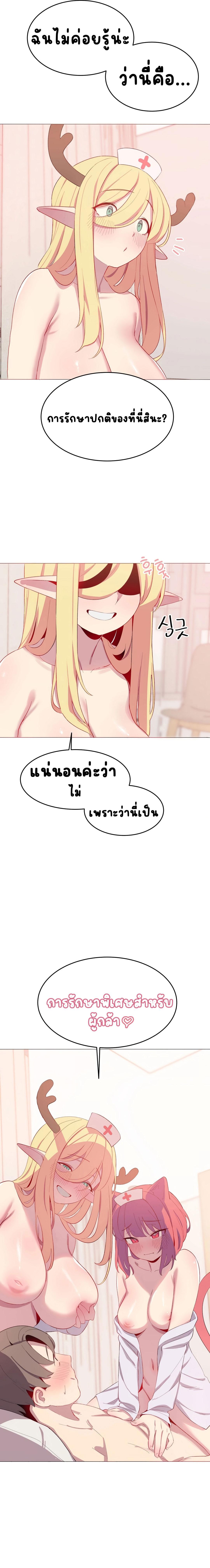 Doujin-Lc- อ่าน โดจิน มังฮวา เกาหลี ญี่ปุ่น จีน แปลไทย Hospitalized Life in Another World ตอนที่ 1 2 3 4 5 6 7 8 9 10 11 12 13 14 ฟรี ไม่มีโฆษณา อ่าน โดจิน Manhwa เกาหลี ญี่ปุ่น จีน เรามีครบ คัดมาให้เน้นๆ โดจิน 18+ รับประกันความฟินโดย  Doujin Lc