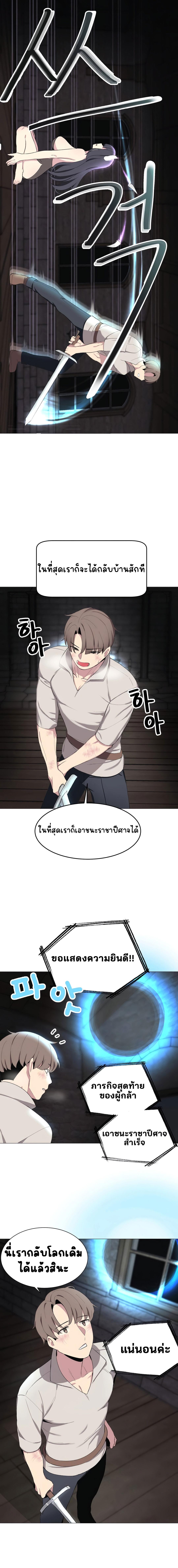 Doujin-Lc- อ่าน โดจิน มังฮวา เกาหลี ญี่ปุ่น จีน แปลไทย Hospitalized Life in Another World ตอนที่ 1 2 3 4 5 6 7 8 9 10 11 12 13 14 ฟรี ไม่มีโฆษณา อ่าน โดจิน Manhwa เกาหลี ญี่ปุ่น จีน เรามีครบ คัดมาให้เน้นๆ โดจิน 18+ รับประกันความฟินโดย  Doujin Lc