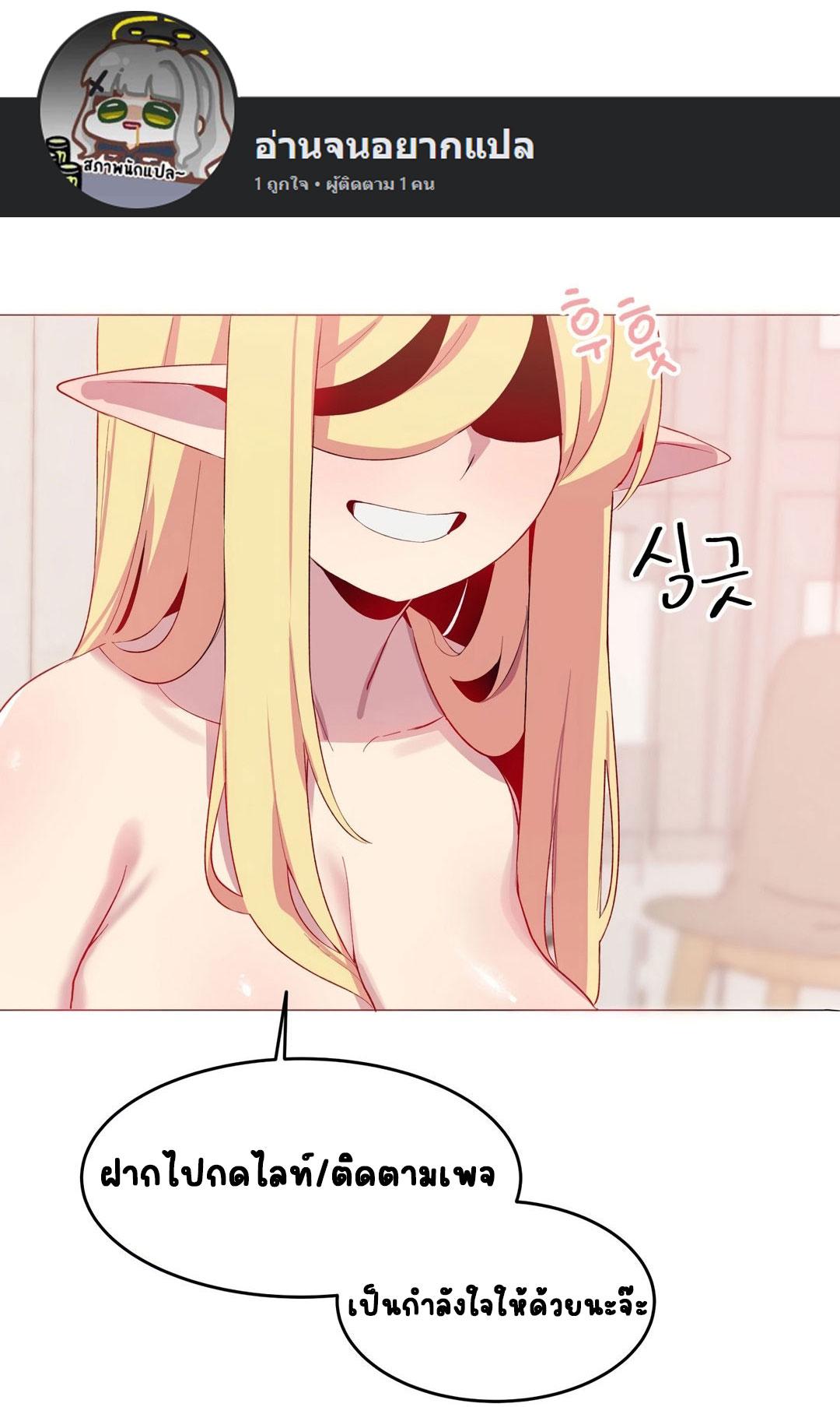 Doujin-Lc- อ่าน โดจิน มังฮวา เกาหลี ญี่ปุ่น จีน แปลไทย Hospitalized Life in Another World ตอนที่ 1 2 3 4 5 6 7 8 9 10 11 12 13 14 ฟรี ไม่มีโฆษณา อ่าน โดจิน Manhwa เกาหลี ญี่ปุ่น จีน เรามีครบ คัดมาให้เน้นๆ โดจิน 18+ รับประกันความฟินโดย  Doujin Lc