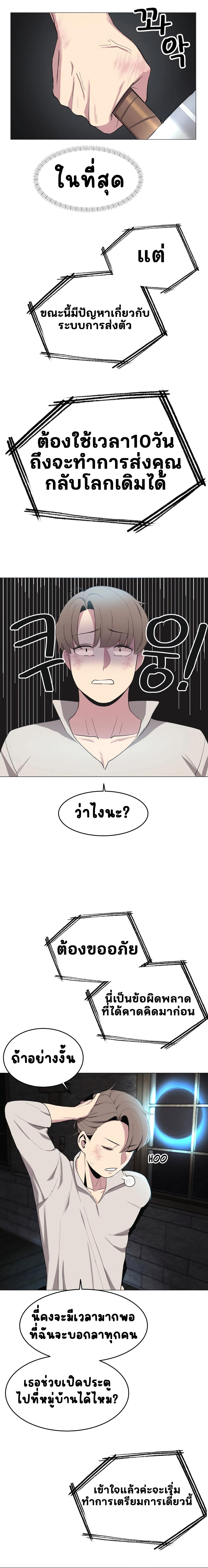 Doujin-Lc- อ่าน โดจิน มังฮวา เกาหลี ญี่ปุ่น จีน แปลไทย Hospitalized Life in Another World ตอนที่ 1 2 3 4 5 6 7 8 9 10 11 12 13 14 ฟรี ไม่มีโฆษณา อ่าน โดจิน Manhwa เกาหลี ญี่ปุ่น จีน เรามีครบ คัดมาให้เน้นๆ โดจิน 18+ รับประกันความฟินโดย  Doujin Lc