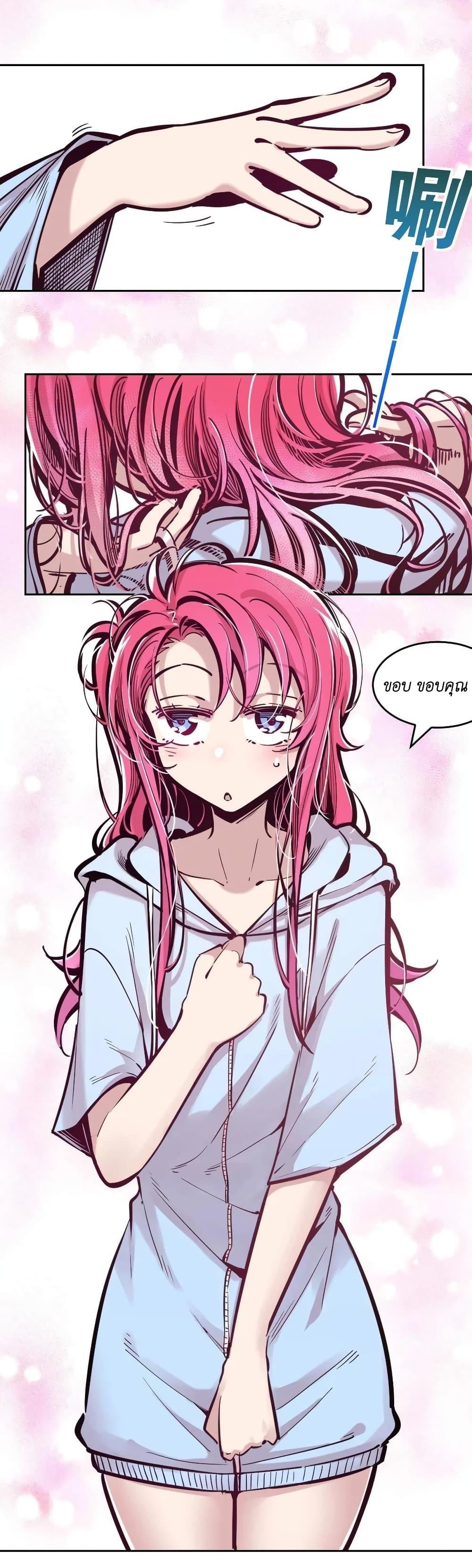 Manga-lc-com อ่านมังงะ อ่านการ์ตูน ออนไลน์ ฟรี Demon X Angel, Can’t Get Along! ตอนที่ 1 2 3 4 5 6 7 8 9 10 11 12 13 14 ฟรี ไม่มีโฆษณา Manga-lc - อ่าน มังงะ อ่าน การ์ตูน ออนไลน์ อ่านมังงะ ฟรี