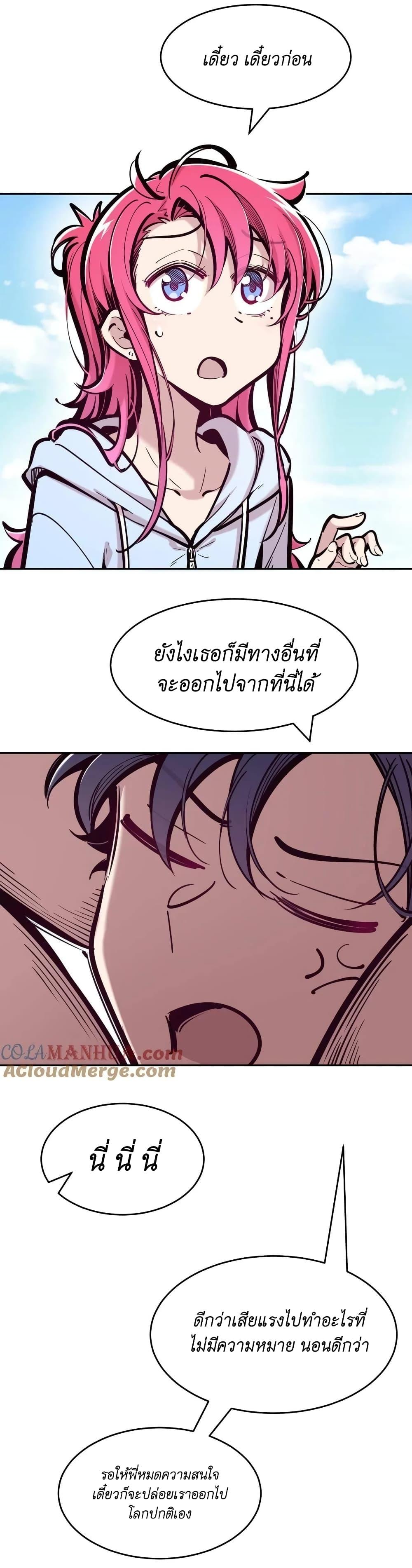 Manga-lc-com อ่านมังงะ อ่านการ์ตูน ออนไลน์ ฟรี Demon X Angel, Can’t Get Along! ตอนที่ 1 2 3 4 5 6 7 8 9 10 11 12 13 14 ฟรี ไม่มีโฆษณา Manga-lc - อ่าน มังงะ อ่าน การ์ตูน ออนไลน์ อ่านมังงะ ฟรี