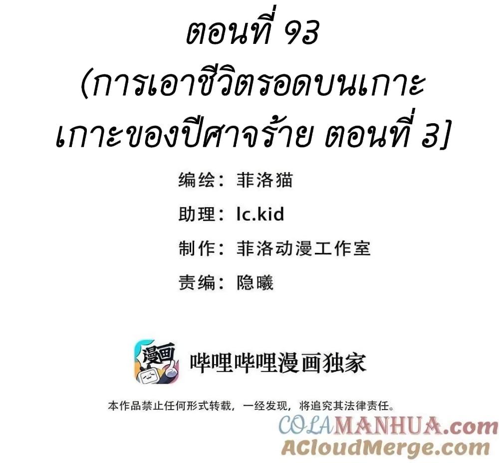 Manga-lc-com อ่านมังงะ อ่านการ์ตูน ออนไลน์ ฟรี Demon X Angel, Can’t Get Along! ตอนที่ 1 2 3 4 5 6 7 8 9 10 11 12 13 14 ฟรี ไม่มีโฆษณา Manga-lc - อ่าน มังงะ อ่าน การ์ตูน ออนไลน์ อ่านมังงะ ฟรี