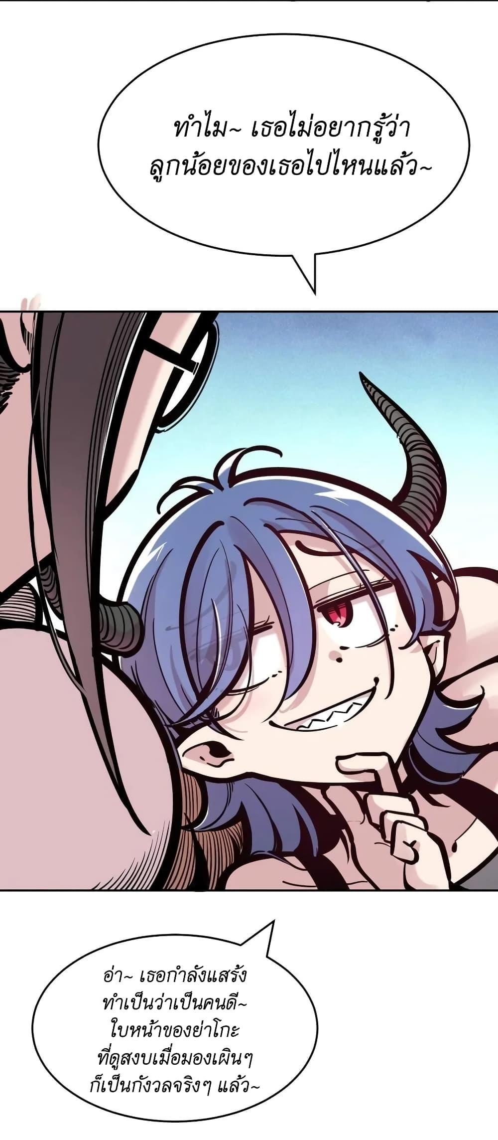 Manga-lc-com อ่านมังงะ อ่านการ์ตูน ออนไลน์ ฟรี Demon X Angel, Can’t Get Along! ตอนที่ 1 2 3 4 5 6 7 8 9 10 11 12 13 14 ฟรี ไม่มีโฆษณา Manga-lc - อ่าน มังงะ อ่าน การ์ตูน ออนไลน์ อ่านมังงะ ฟรี