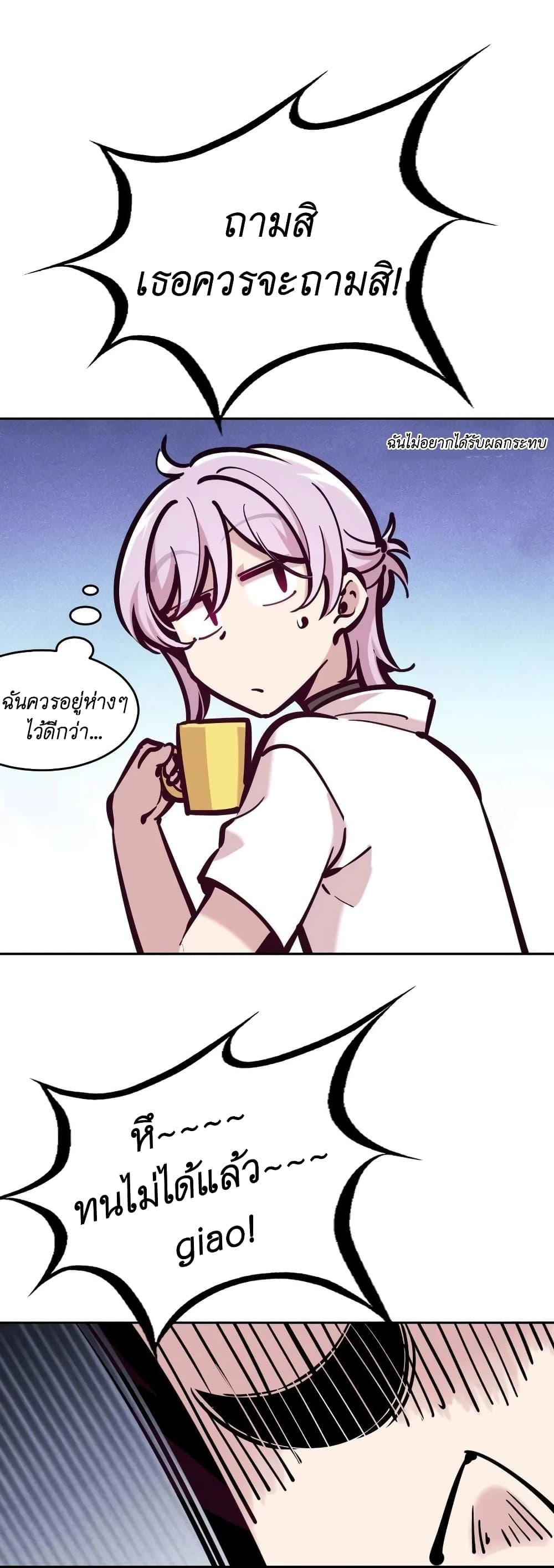 Manga-lc-com อ่านมังงะ อ่านการ์ตูน ออนไลน์ ฟรี Demon X Angel, Can’t Get Along! ตอนที่ 1 2 3 4 5 6 7 8 9 10 11 12 13 14 ฟรี ไม่มีโฆษณา Manga-lc - อ่าน มังงะ อ่าน การ์ตูน ออนไลน์ อ่านมังงะ ฟรี