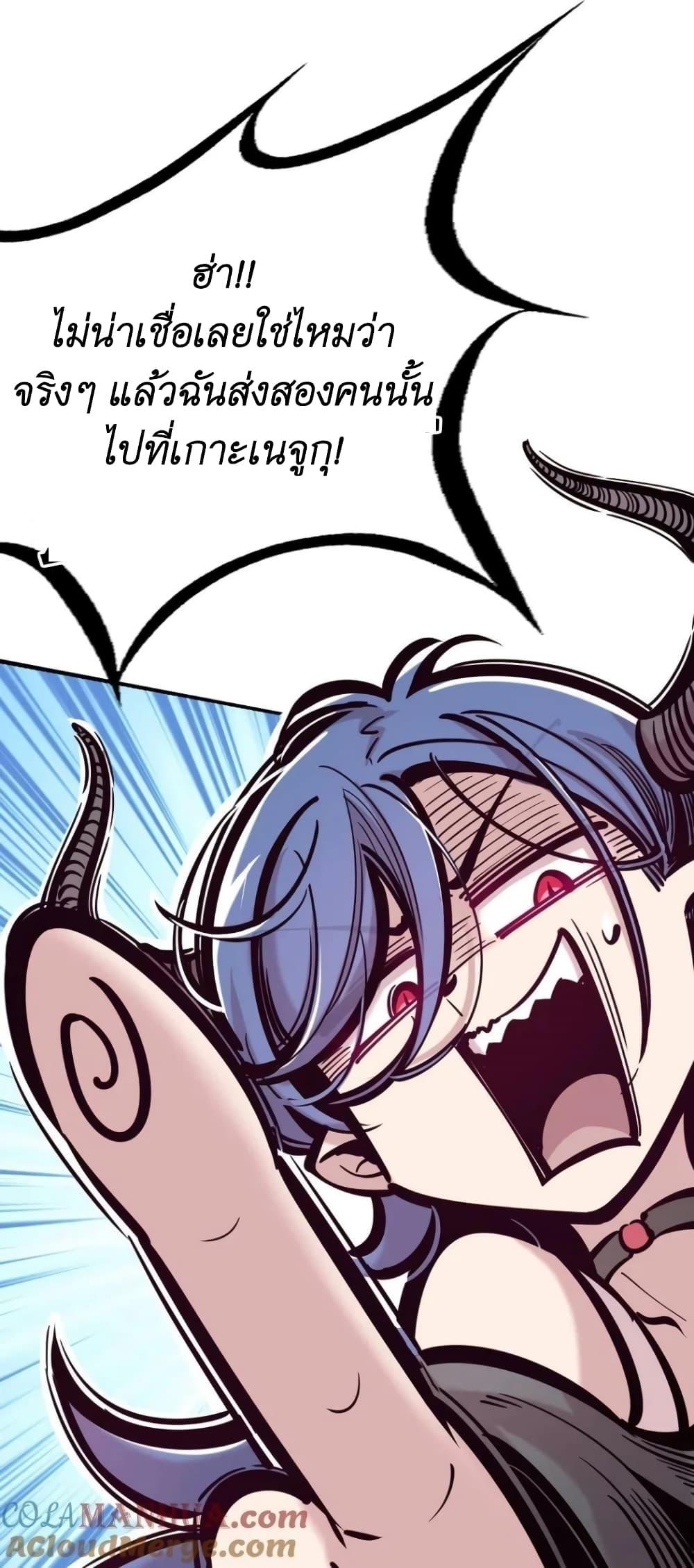 Manga-lc-com อ่านมังงะ อ่านการ์ตูน ออนไลน์ ฟรี Demon X Angel, Can’t Get Along! ตอนที่ 1 2 3 4 5 6 7 8 9 10 11 12 13 14 ฟรี ไม่มีโฆษณา Manga-lc - อ่าน มังงะ อ่าน การ์ตูน ออนไลน์ อ่านมังงะ ฟรี