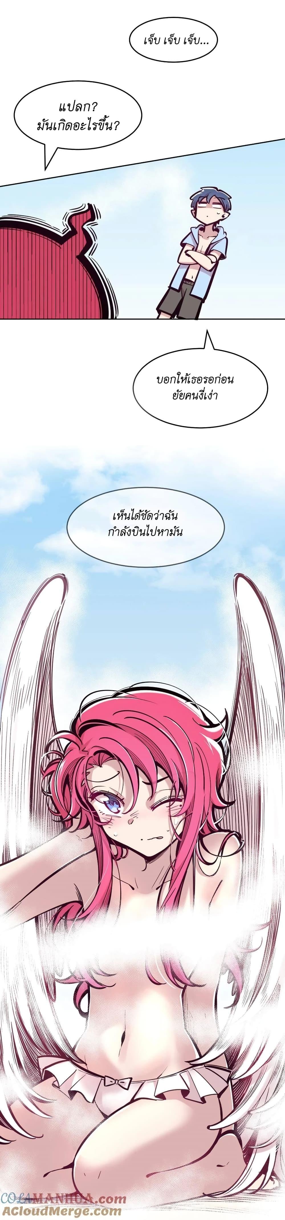 Manga-lc-com อ่านมังงะ อ่านการ์ตูน ออนไลน์ ฟรี Demon X Angel, Can’t Get Along! ตอนที่ 1 2 3 4 5 6 7 8 9 10 11 12 13 14 ฟรี ไม่มีโฆษณา Manga-lc - อ่าน มังงะ อ่าน การ์ตูน ออนไลน์ อ่านมังงะ ฟรี
