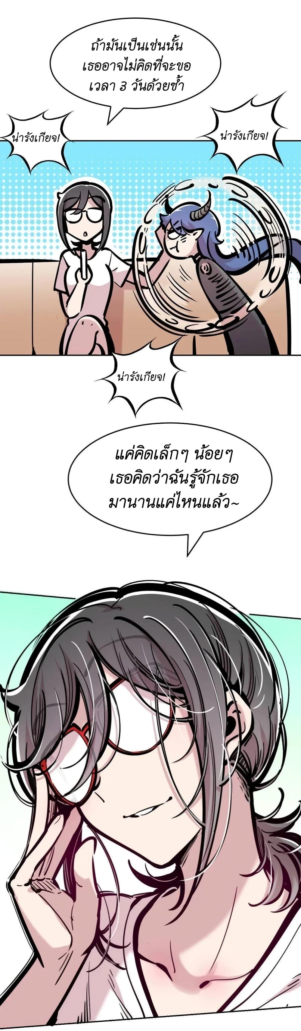 Manga-lc-com อ่านมังงะ อ่านการ์ตูน ออนไลน์ ฟรี Demon X Angel, Can’t Get Along! ตอนที่ 1 2 3 4 5 6 7 8 9 10 11 12 13 14 ฟรี ไม่มีโฆษณา Manga-lc - อ่าน มังงะ อ่าน การ์ตูน ออนไลน์ อ่านมังงะ ฟรี