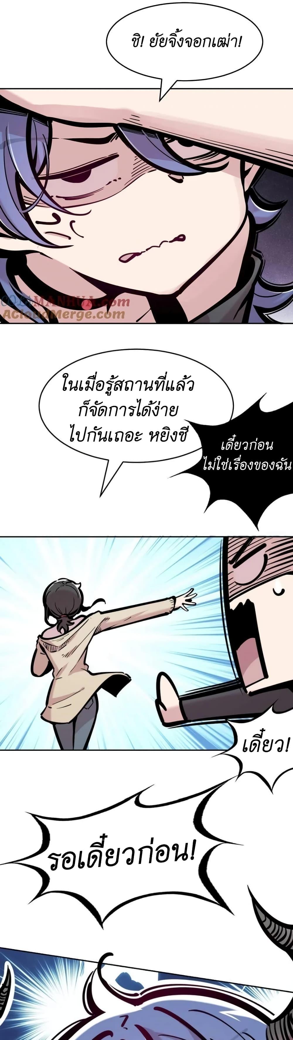 Manga-lc-com อ่านมังงะ อ่านการ์ตูน ออนไลน์ ฟรี Demon X Angel, Can’t Get Along! ตอนที่ 1 2 3 4 5 6 7 8 9 10 11 12 13 14 ฟรี ไม่มีโฆษณา Manga-lc - อ่าน มังงะ อ่าน การ์ตูน ออนไลน์ อ่านมังงะ ฟรี
