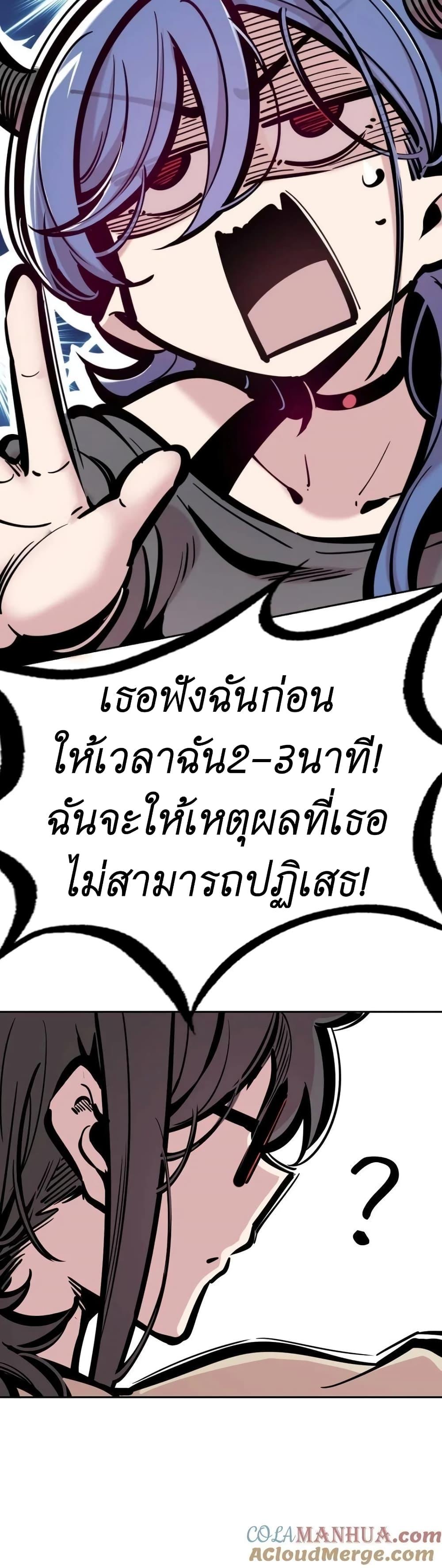 Manga-lc-com อ่านมังงะ อ่านการ์ตูน ออนไลน์ ฟรี Demon X Angel, Can’t Get Along! ตอนที่ 1 2 3 4 5 6 7 8 9 10 11 12 13 14 ฟรี ไม่มีโฆษณา Manga-lc - อ่าน มังงะ อ่าน การ์ตูน ออนไลน์ อ่านมังงะ ฟรี