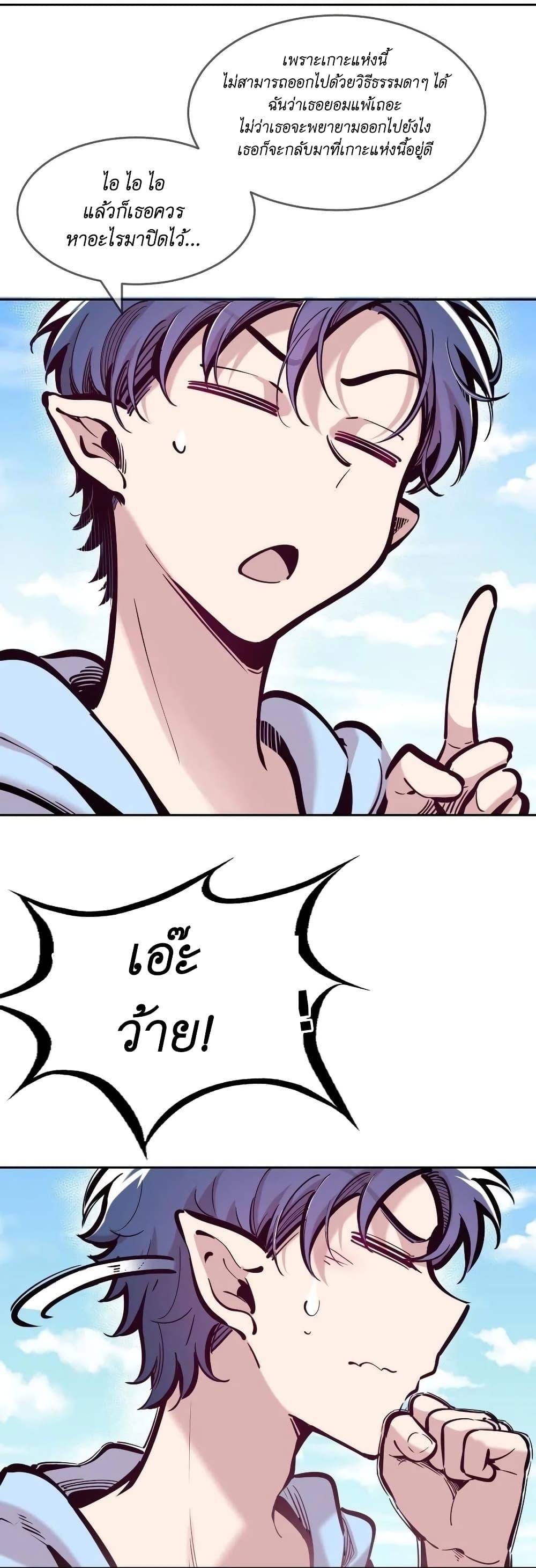 Manga-lc-com อ่านมังงะ อ่านการ์ตูน ออนไลน์ ฟรี Demon X Angel, Can’t Get Along! ตอนที่ 1 2 3 4 5 6 7 8 9 10 11 12 13 14 ฟรี ไม่มีโฆษณา Manga-lc - อ่าน มังงะ อ่าน การ์ตูน ออนไลน์ อ่านมังงะ ฟรี